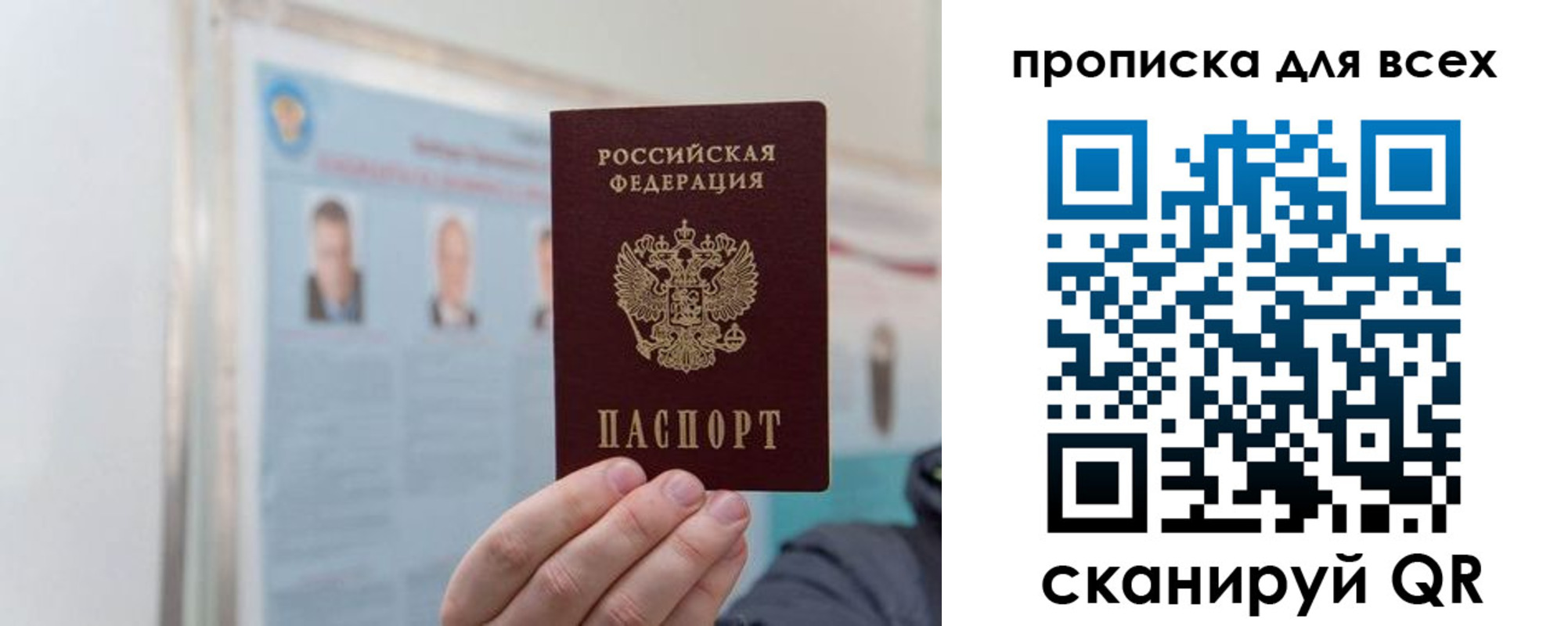 временная регистрация поиск в Дегтярске