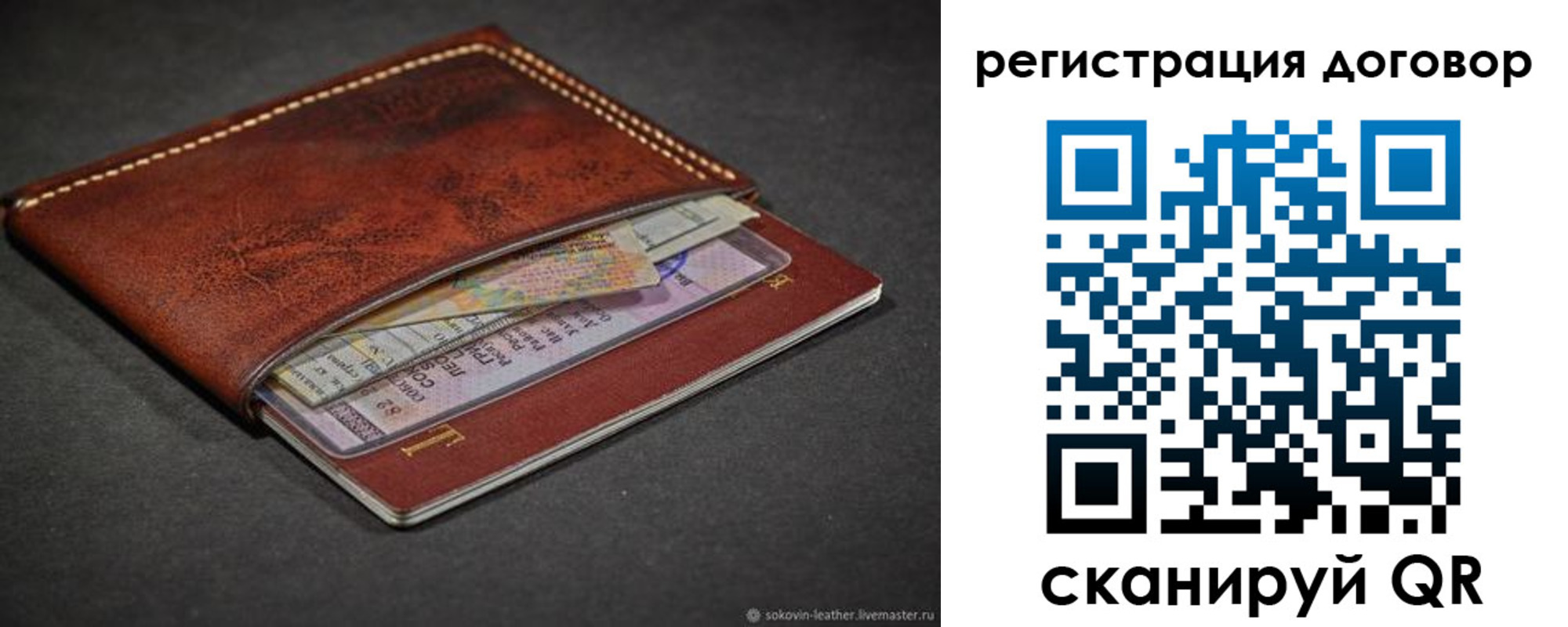 прописка поиск в Дегтярске